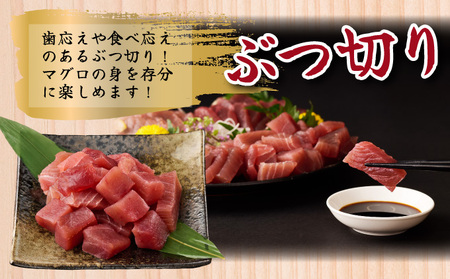 まぐろ 不揃い柵【500ｇ】《 天然 メバチマグロ 》 [ 訳あり ]  メバチ マグロ 鮪 冷凍 刺身 海鮮 丼 刺身 高知 まぐろ マグロ