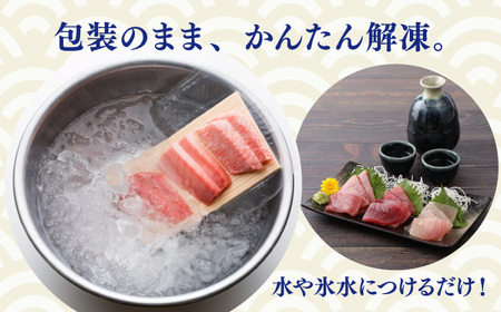 まぐろ 不揃い柵【500ｇ】《 天然 メバチマグロ 》 [ 訳あり ]  メバチ マグロ 鮪 冷凍 刺身 海鮮 丼 刺身 高知 まぐろ マグロ