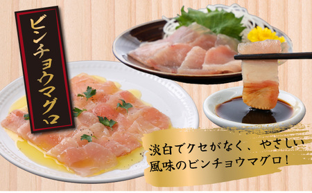 マグロ3種 小分け 約600g 【まぐろ】tk090