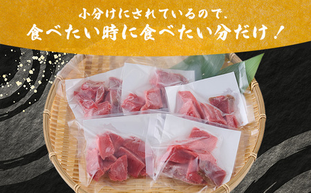 まぐろ お刺身【ちょこっとパック】480g(60g×8パック) 赤身切落し 天然まぐろ 本まぐろ 刺身 海鮮 魚介 魚 マグロ 高知県 簡単 惣菜 訳あり まぐろ