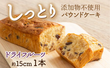 スクレの手作りパウンドケーキ 1本|パウンドケーキ【SC01】