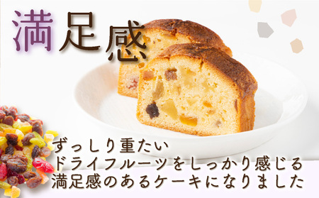 スクレの手作りパウンドケーキ 1本|パウンドケーキ【SC01】