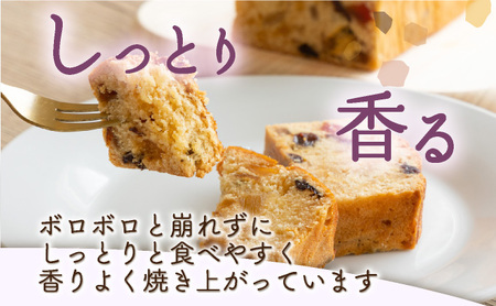 スクレの手作りパウンドケーキ 1本|パウンドケーキ【SC01】