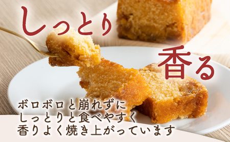 りんごの自家製パウンドケーキ １本（約15cm）