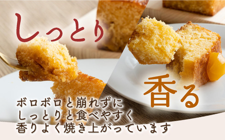 栗とりんごの自家製パウンドケーキ ２本セット（約15cm）