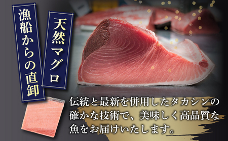 厳選！ 天然本まぐろ 中トロ  ４００ｇ お刺身用 天然まぐろ 天然マグロ まぐろ 鮪 刺身 お刺身 サク 柵 高知 室戸 冷凍 瞬間冷凍 小分け 便利 父の日 