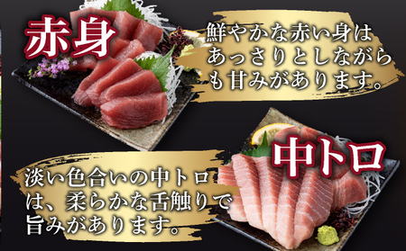 【定期便/計3回】天然メバチマグロ680g（中トロ・赤身） 【まぐろ】tk177