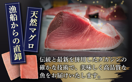 【定期便/計3回】天然メバチマグロ680g（中トロ・赤身） 【まぐろ】tk177