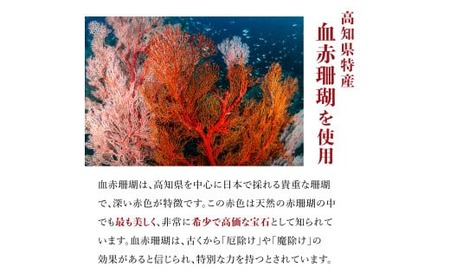 【ケンセン35】赤珊瑚 丸玉ピアス大 / K18WG|室戸 ブランド ピアス