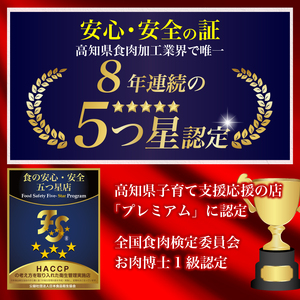 自家製 手作り 黒毛和牛ハンバーグ 約90g×8個 総計約720g ハンバーグ 牛肉 100％ 【(有)山重食肉】（室戸海洋深層水塩使用）																																																							