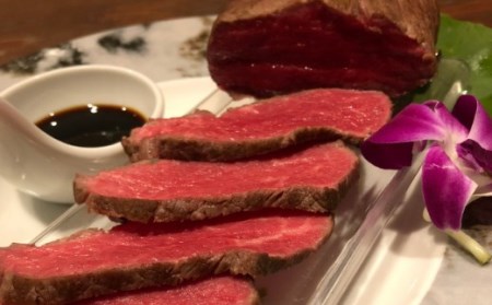 土佐和牛のモモ肉ローストビーフ（自家製ステーキソース付）【２００～３００ｇ】 _SZ023