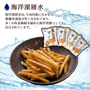 【6回定期便】芋けんぴ 合計1.32kg (110g×12袋) 海洋深層水仕込み 小分けセット 芋ケンピ 芋かりんとう いもかりんとう いもけんぴ 和菓子 芋スイーツ お菓子 国産 さつまいも サツマイモ ご当地 高知県 マツコの知らない世界