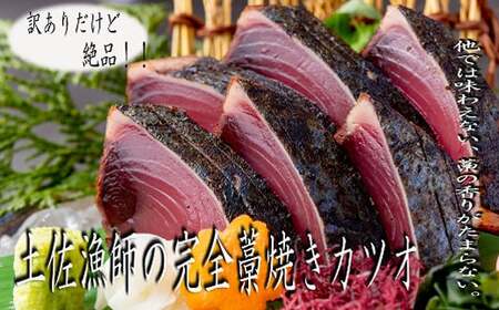 漁師の食卓訳あり定期便【６回お届け】 頒布会