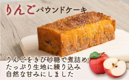 ドライフルーツと栗とりんごの自家製パウンドケーキ 3本セット(1本 約15cm)