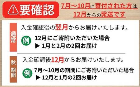 季節のお野菜詰め合わせセット 定期便 2回 旬のおまかせ 詰め合わせ 産地直送 季節の新鮮 野菜 定期便 果物 セット じゃがいも きゅうり トマト とうもろこし アスパラガス 玉ねぎ 蓮根 等  ふるさと納税 高知県 室戸市 rk051 