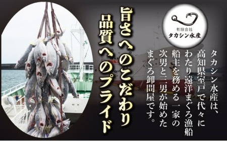 【定期便/計6回】天然メバチマグロ 480g（柵）【まぐろ】tk166