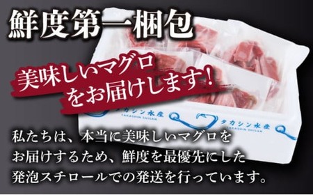【定期便/計3回】天然メバチマグロ 約1.3kg（柵）【まぐろ】tk171
