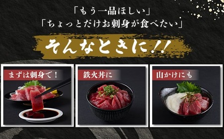 天然本マグロ切り落とし720g 【まぐろ】tk185