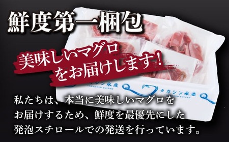 【定期便/計3回】天然メバチマグロ約1.3kg(中トロ・赤身) 【まぐろ】 tk180