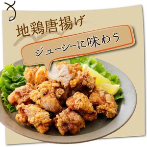 【 鶏肉 】鶏肉 むね肉 はちきん地鶏 1kg [ag028] 