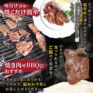 自家製 牛タンスライス 味付け 200g×1パック 訳あり 牛肉 焼肉