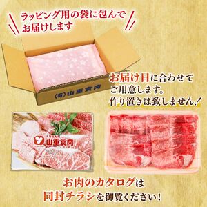 自家製 牛タンスライス 味付け 200g×1パック 訳あり 牛肉 焼肉