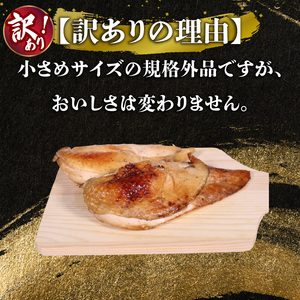 訳あり 【 ローストチキン 】 ローストチキン 2kg