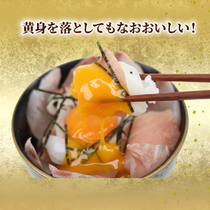 【 海鮮丼 】 海鮮丼 旬の魚3種以上 合計500g