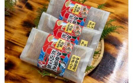 炊き込みご飯の素 3種 伊勢海老 タコ 貝 高知県 室戸市 海鮮 出汁 1合用 常温 レトルト 国産 魚介 加工品 時短調理 ご飯のお供 ギフト 人気