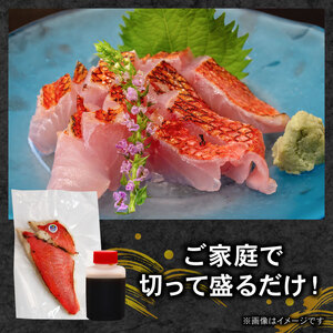 室戸の特産！初音の金目鯛のたたき４人前【チリ酢付き】キンメダイ きんめだい タタキ 鮮魚 高知県産 酢みかんタレ 塩タタキ 高級魚