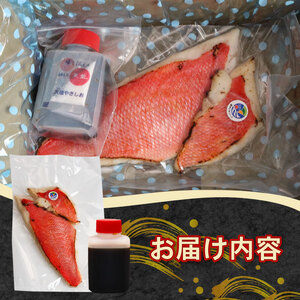 室戸の特産！初音の金目鯛のたたき４人前【チリ酢付き】キンメダイ きんめだい タタキ 鮮魚 高知県産 酢みかんタレ 塩タタキ 高級魚