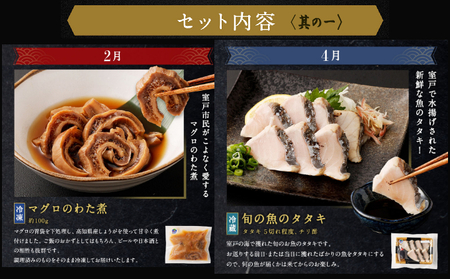 【定期便/6回】 惣菜 定期便 [hn051]