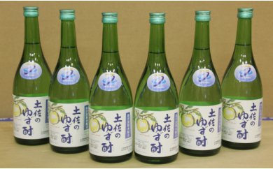 深層水　土佐のゆず酎７２０ｍｌ×６本 _ok010