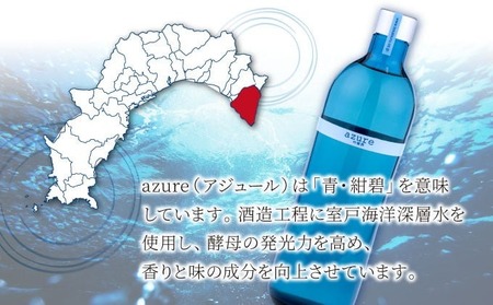 土佐鶴吟醸酒 アジュール720ml【吟醸酒】