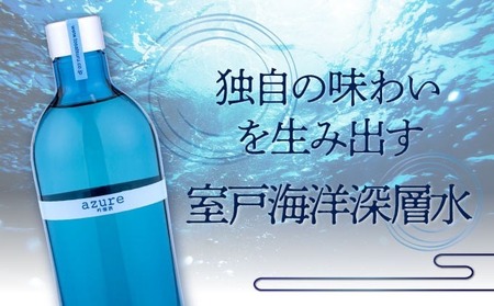 土佐鶴吟醸酒 アジュール720ml【吟醸酒】