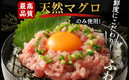 定期便 《 ネギトロ 》【合計２.４kg (400g×6回)】 まぐろ まぐろのたたき ねぎとろ 海鮮 ネギトロ丼 小分け 海鮮丼 冷凍