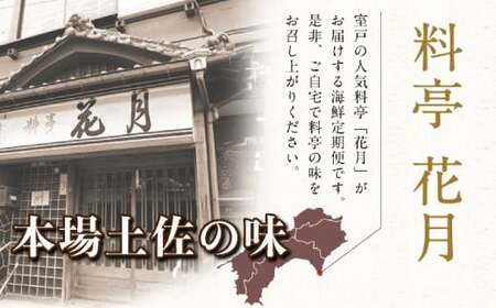 【3回定期便】かつおのたたき 1節 かつおのたたき kg047