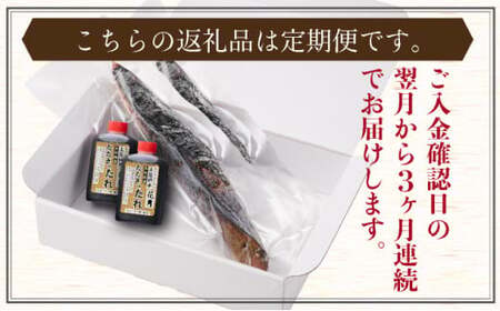 【3回定期便】かつおのたたき 2節 かつおのたたき kg050