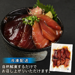 【３回定期便】板前特製たれ仕込み！初音の旬の魚の漬け丼２セット 冷凍 調理済み 時短 湯せん お弁当 個包装 惣菜 小分け 子供 簡単調理 お取り寄せ 人気 湯煎 お湯ぽちゃ レトルト 温めるだけ 頒布会