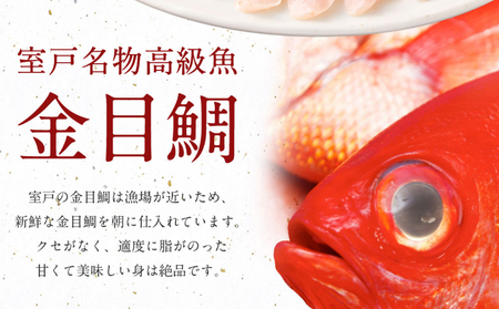 いつでも好きな時に食べられる!初音の金目鯛しゃぶしゃぶセット4人前【6回定期便】_冷凍 調理済み 時短 湯せん お弁当 個包装 惣菜 小分け 子供 簡単調理 お取り寄せ 人気 湯煎 お湯ぽちゃ レトルト 温めるだけ 頒布会