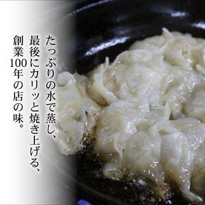 ヤマジュウの特選！四万十ポーク手作り餃子１００個