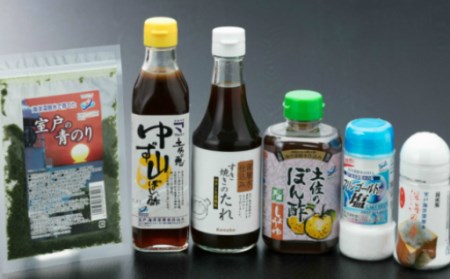 AQ003深海からの贈り物 調味料6種セット