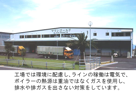 海のミネラル飲んでみいやぁ~~セット ミネラルウォーター ペットボトル 7500円 熱中症対策