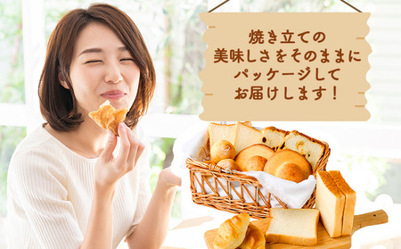 【室戸海洋深層水仕込み】こだわりパンセット | 食パン ぼうしパン ご当地パン パンセット rm002