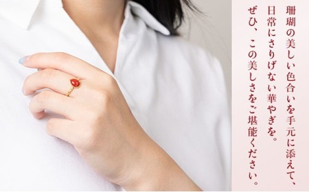 【ケンセン35】赤珊瑚 ファッションリング / 丸型or零型｜室戸 ブランド リング