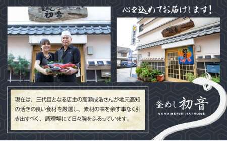 室戸の恵み！海洋深層水の塩で味付け！初音の鶏もも肉の塩焼き【４本】鶏モモ 肉料理 人気 簡単調理 骨付鳥 骨付き肉 クリスマス パーティー イベント