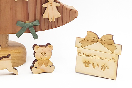 おもちゃ 磁石で飾るクリスマスツリー 名入れ可能｜木のおもちゃ