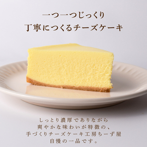 ニューヨークチーズケーキ 4号 ケーキ