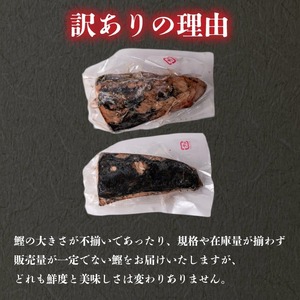 【かつお】完全藁焼き かつお 1.5kg