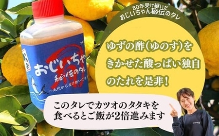 【かつお】訳あり 本場 高知県 かつおタタキ 1kg